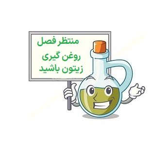 zeytoonchi